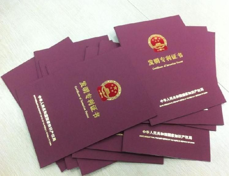 申請專利應當提交哪些申請文件