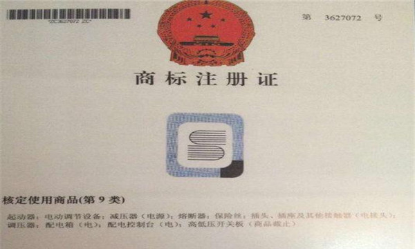 商標轉讓需要提交哪些材料?轉讓的注意事項有哪些?
