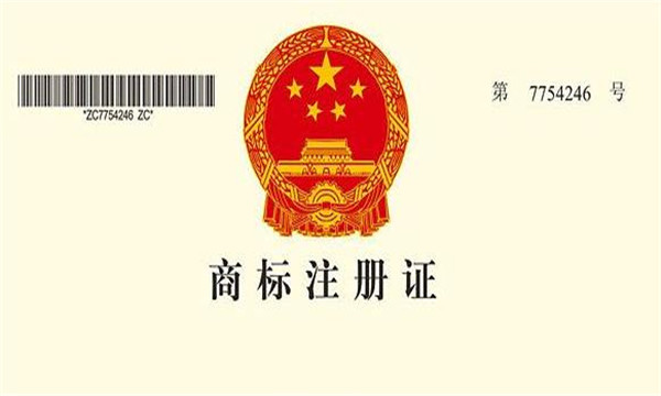 廣州商標轉讓期間商標還可以使用嗎