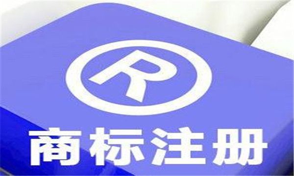 商標轉讓合同內容是什么