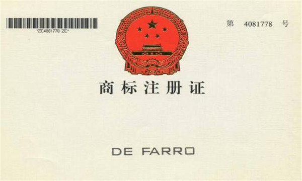 商標申請需要多少錢,流程是什么