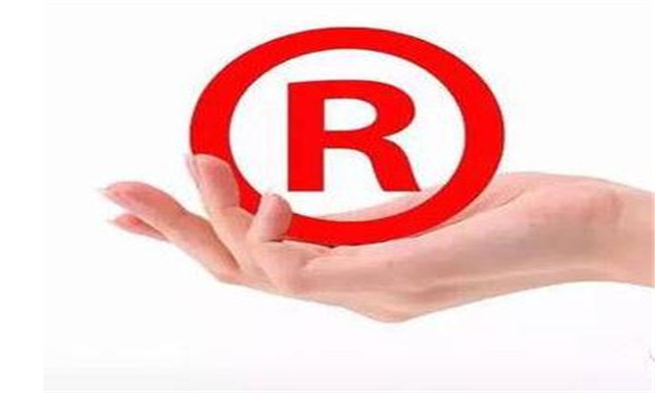 2018廣州商標注冊流程是什么