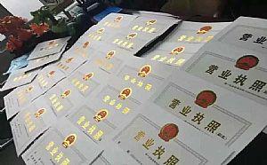 廣州2018年外貿公司的注冊流程