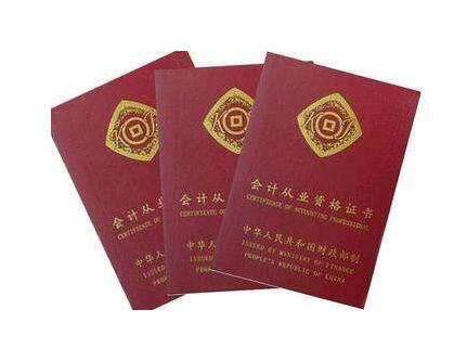 廣州稅務(wù)增值稅會計處理