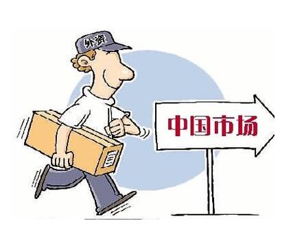 廣州注冊進出口公司詳細流程