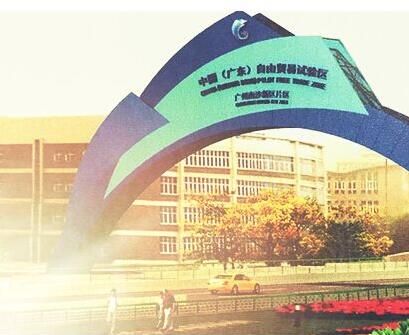 廣州生產外資公司 廣州生產外資公司