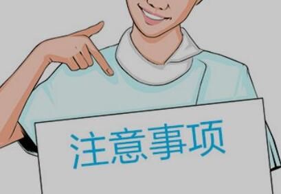 外資企業(yè)名稱查詢及核準(zhǔn)登記 外資企業(yè)名稱查詢及核準(zhǔn)登記