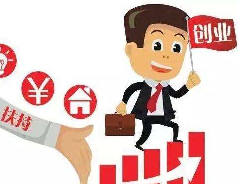 廣州代辦營業執照流程、以及注冊辦理費用