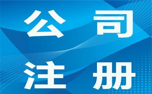 外資企業注銷的清算有哪些規定