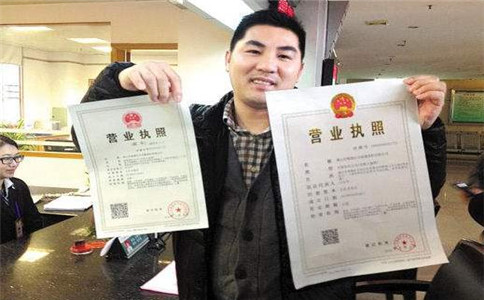 正穗百科：集團(tuán)公司注冊(cè)需要多少錢