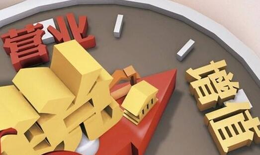 5月增值稅稅率調整后，廣州正穗對出口企業經營變化的解析！