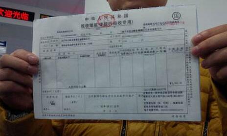 企業(yè)代理記賬要注意增值稅發(fā)票電子底賬明細(xì)