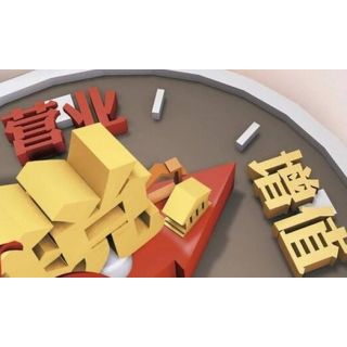 5月增值稅稅率調整后，廣州正穗對出口企業經營變化的解析！