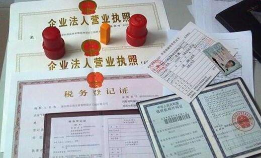 公司注冊資本最新規定有哪些內容