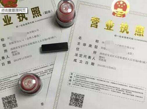 廣州公司變更 廣州公司變更