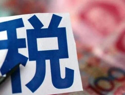 廣州代理記賬 廣州代理記賬