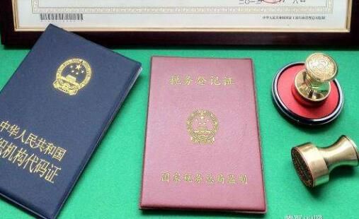 公司注冊資金變更章印