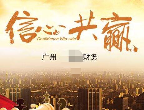 廣州公司代賬可以為企業省多少錢？