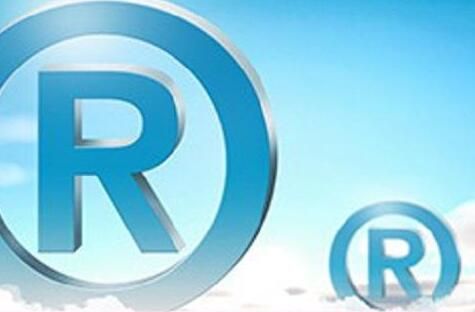 廣州商標(biāo)注冊