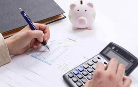 廣州財稅公司 廣州財稅公司