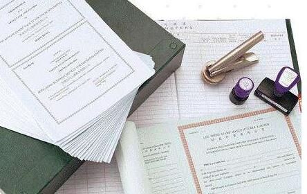 廣州公司注冊 廣州公司注冊